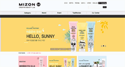 Desktop Screenshot of mizon.co.kr